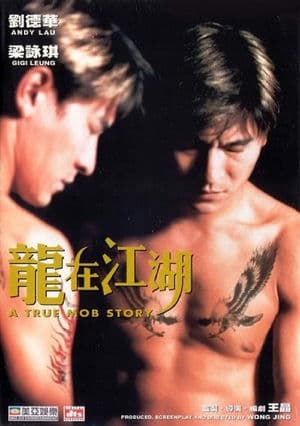 Long Tại Giang Hồ (1998) | A True Mob Story (1998)