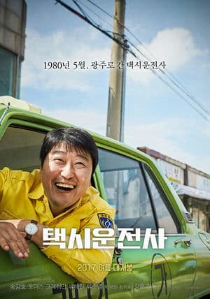 Tài Xế Taxi (2017) | A Taxi Driver (2017)