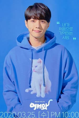 Meow Chàng Trai Bí Ẩn (2020) | Meow the Secret Boy (2020)