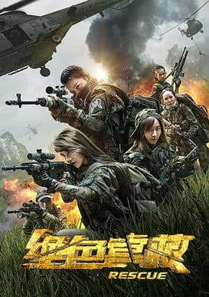 Lửa Trời (2019) | Skyfire (2019)