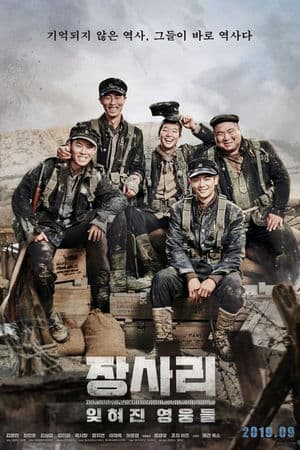 Trận Chiến ở Jangsari (2019) | The Battle of Jangsari (2019)