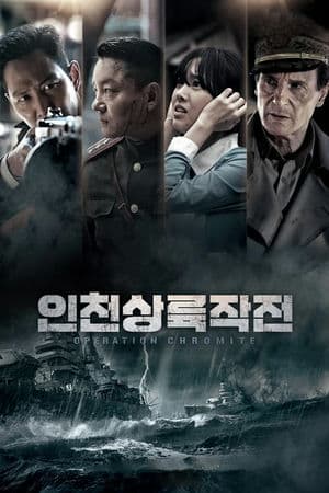 Nhiệm Vụ Tối Mật (2016) | Battle for Incheon: Operation Chromite (2016)