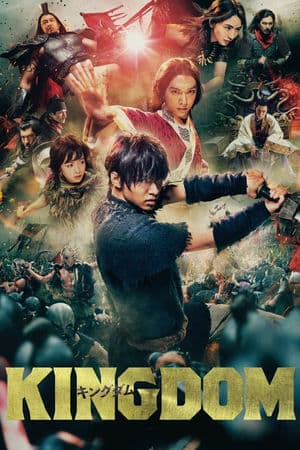 Vương Giả Thiên Hạ (2019) | Kingdom (2019)