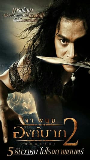 Truy Tìm Tượng Phật 2 (2008) | Ong Bak 2 (2008)