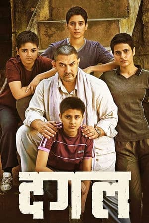 Đô Vật – Dangal (2016)