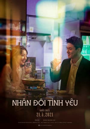 Nhân Đôi Tình Yêu (2021) | Double Patty (2021)