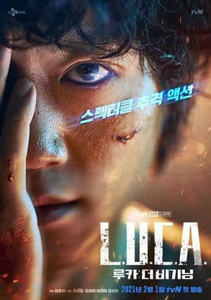 L.U.C.A: Sự Khởi Đầu (2021) | L.U.C.A: The Beginning (2021)