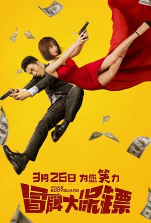 Vệ Sĩ Giả Mạo (2021) | Fake Bodyguard (2021)