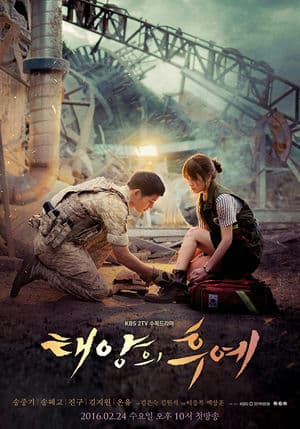 Hậu Duệ Mặt Trời (2016) | Descendants of the Sun (2016)