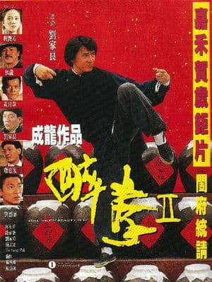 Túy Quyền 2 (1994) | Drunken Master II (1994)