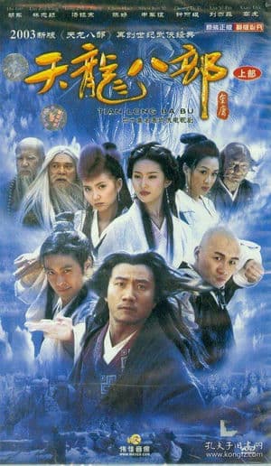 Thiên Long Bát Bộ (2003) | Demi Gods & Semi Devils (2003)