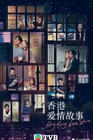 Chuyện tình Hồng Kông (2020) | Hong Kong Love Stories (2020)