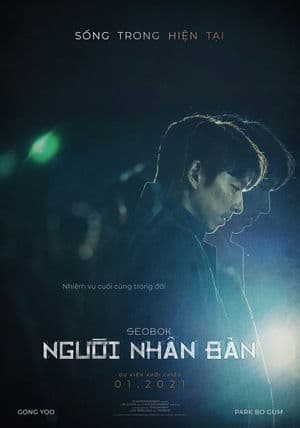 Người Nhân Bản (2021) | Seobok (2021)