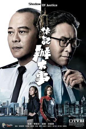 Vạch Tội (2021) | Shadow of Justice (2021)