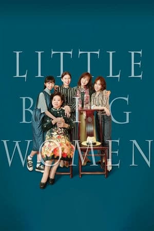 Cô Vị (2020) | Little Big Women (2020)