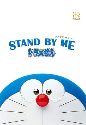 Doraemon: Đôi Bạn Thân (2014) | Stand by Me Doraemon (2014)