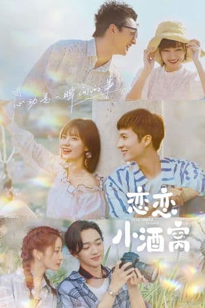 Quyến Luyến Lúm Đồng Tiền (2021) | In Love With Your Dimples (2021)