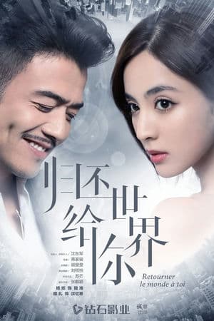 Trả Lại Thế Giới Cho Em (2019) | Return The World To You (2019)