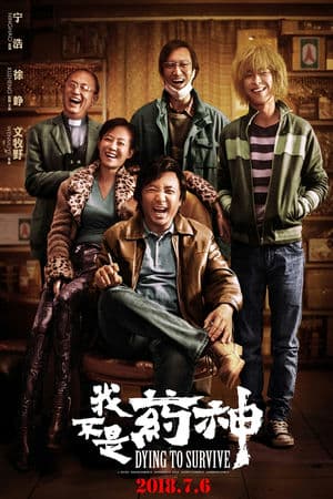 Chết Để Hồi Sinh (2018) | Dying to Survive (2018)