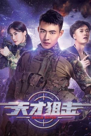 Thiên Tài Bắng Tỉa (2020) | Sniper Genius (2020)