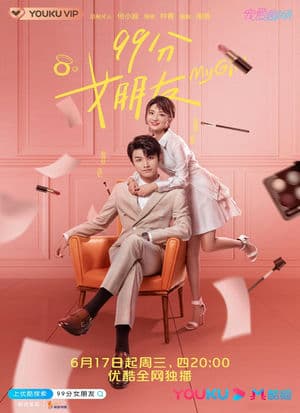 Bạn Gái 99 Điểm (2020) | My Girl (2020)