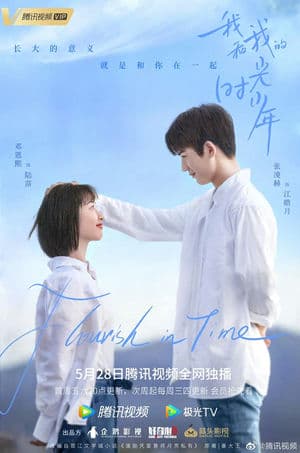 Tôi Và Thời Niên Thiếu Của Tôi (2021) | Flourish In Time (2021)