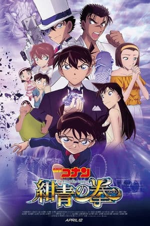 Conan 23: Cú Đấm Sapphire Xanh (2019) | Detective Conan movie 23: Fist of Blue Sapphire (2019)