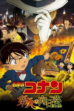 Conan 19: Hoa Hướng Dương Rực Lửa (2015) | Detective Conan Movie 19: Sunflowers Of Inferno (2015)