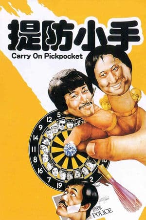 Đề Phòng Kẻ Trộm (1982) | Carry On Pickpocket (1982)