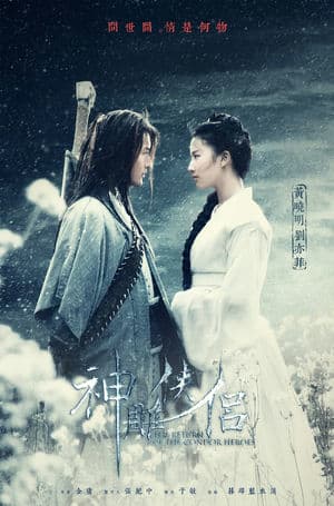 Thần Điêu Đại Hiệp (2006) | The Return of the Condor Heroes (2006)