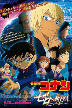 Conan 22: Kẻ Hành Pháp Zero (2018) | Detective Conan Movie 22: Zero the Enforcer (2018)