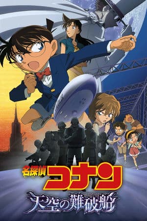 Conan 14: Con Tàu Biến Mất Giữa Trời Xanh (2010) | Detective Conan Movie 14: The Lost Ship in the Sky (2010)