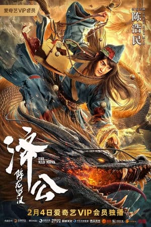 Tế Công: Hàng Long La Hán (2021) | The Mad Monk (2021)