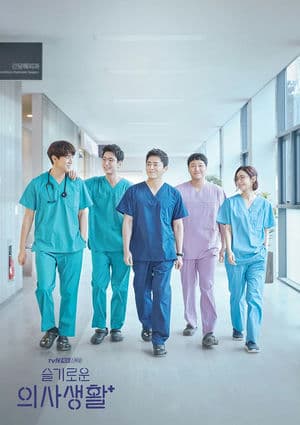 Những Bác Sĩ Tài Hoa (2020-2021) | Hospital Playlist (2020-2021)