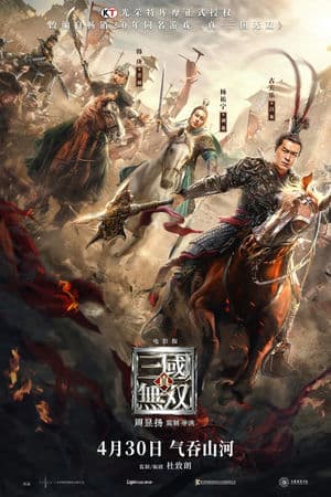 Chân Tam Quốc Vô Song (2021) | Dynasty Warriors (2021)