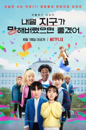 Ước Gì Ngày Mai Tận Thế (2021) | So Not Worth It (2021)