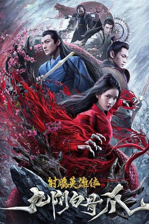 Anh Hùng Xạ Điêu: Cửu Âm Bạch Cốt Trảo (2021) | The Legend of Condor Heroes The Cadaverous Claw (2021)