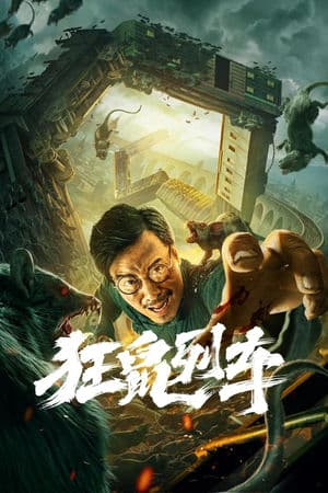 Chuyến Tàu Chuột Điên (2021) | Rat Disaster (2021)