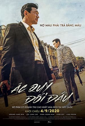 Ác Quỷ Đối Đầu (2020) | Deliver Us From Evil (2020)