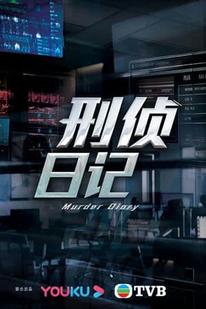 Nhật Ký Trinh Sát Hình Sự (2021) | Murder Diary (2021)