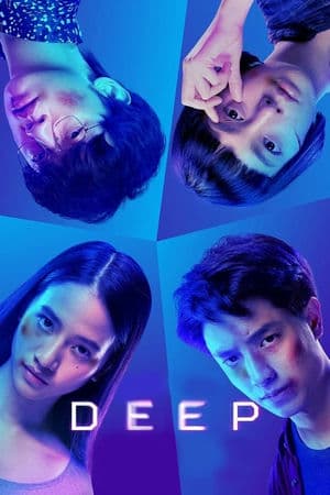 Tận Sâu (2021) | Deep (2021)