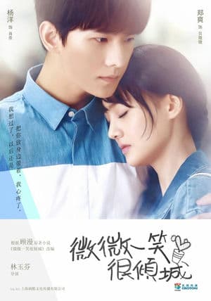 Yêu Em Từ Ánh Mắt Đầu Tiên (2016) | One Smile is Very Alluring (2016)