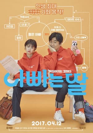 Hồn Papa Da Con Gái (2017) | Daddy You, Daughter Me (2017)