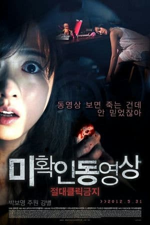 Đừng Nhấn (2012) | Don’t Click (2012)