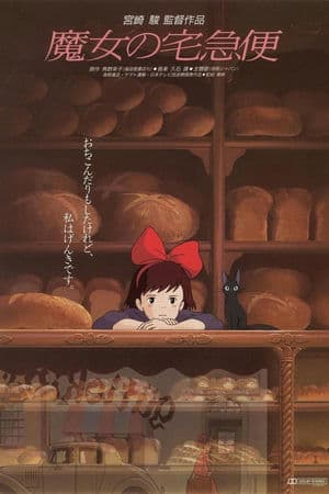 Dịch Vụ Giao Hàng Kiki (1989) | Kiki’s Delivery Service (1989)