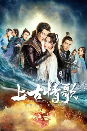 Thượng Cổ Tình Ca (2017) | A Life Time Love (2017)