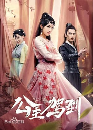 Công Chúa Tinh Nghịch (2019) | The Princess Comes Across (2019)