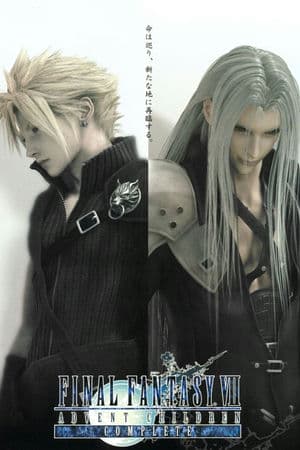 Final Fantasy VII: Cuộc Hành Trình Của Những Đứa Trẻ (2005) | Final Fantasy VII: Advent Children (2005)