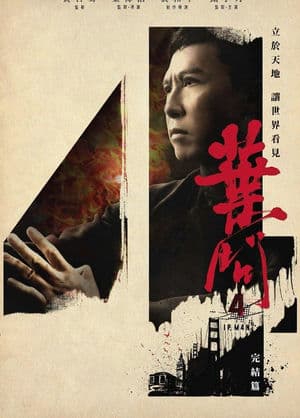 Diệp Vấn 4: Hồi Cuối (2019) | Ip Man 4 (2019)