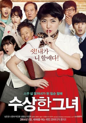 Bà Ngoại Tuổi Đôi Mươi (2014) | Miss Granny (2014)